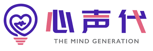 The Mind Generation